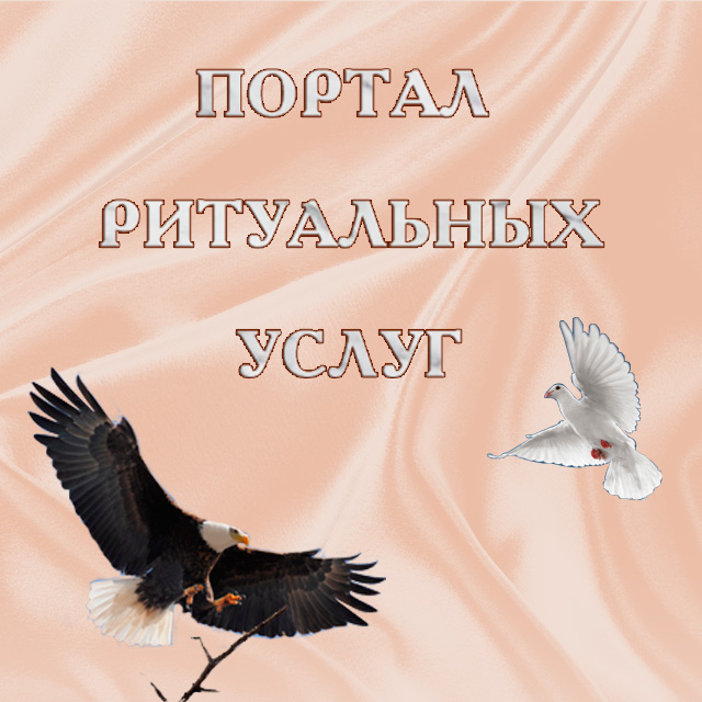 г. Ахтубинск